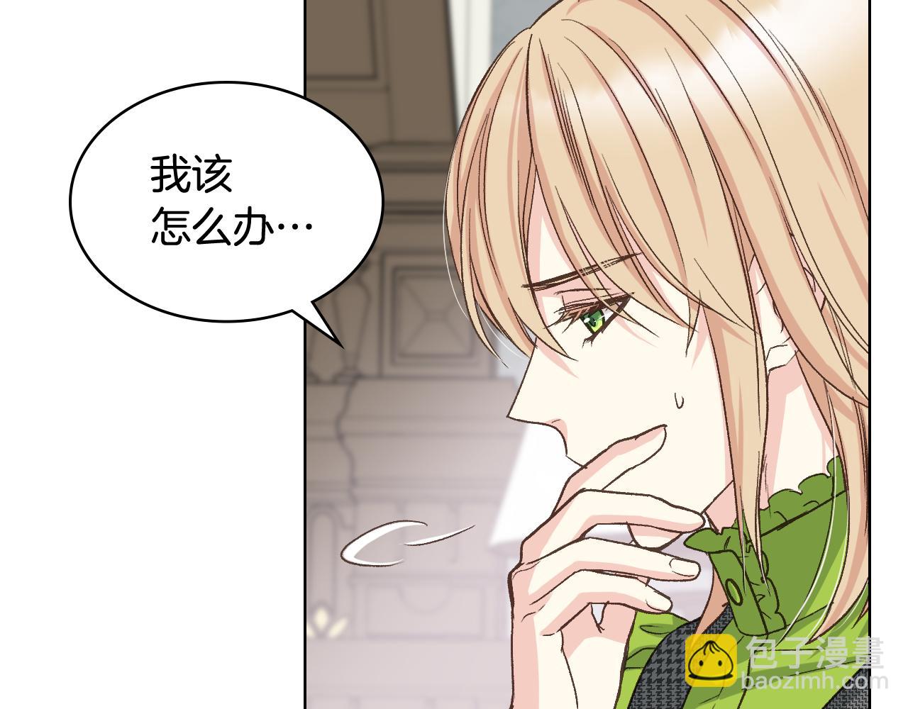 第53话 拜访公爵府106