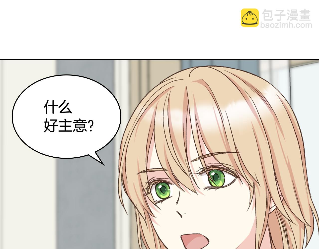 第53话 拜访公爵府112