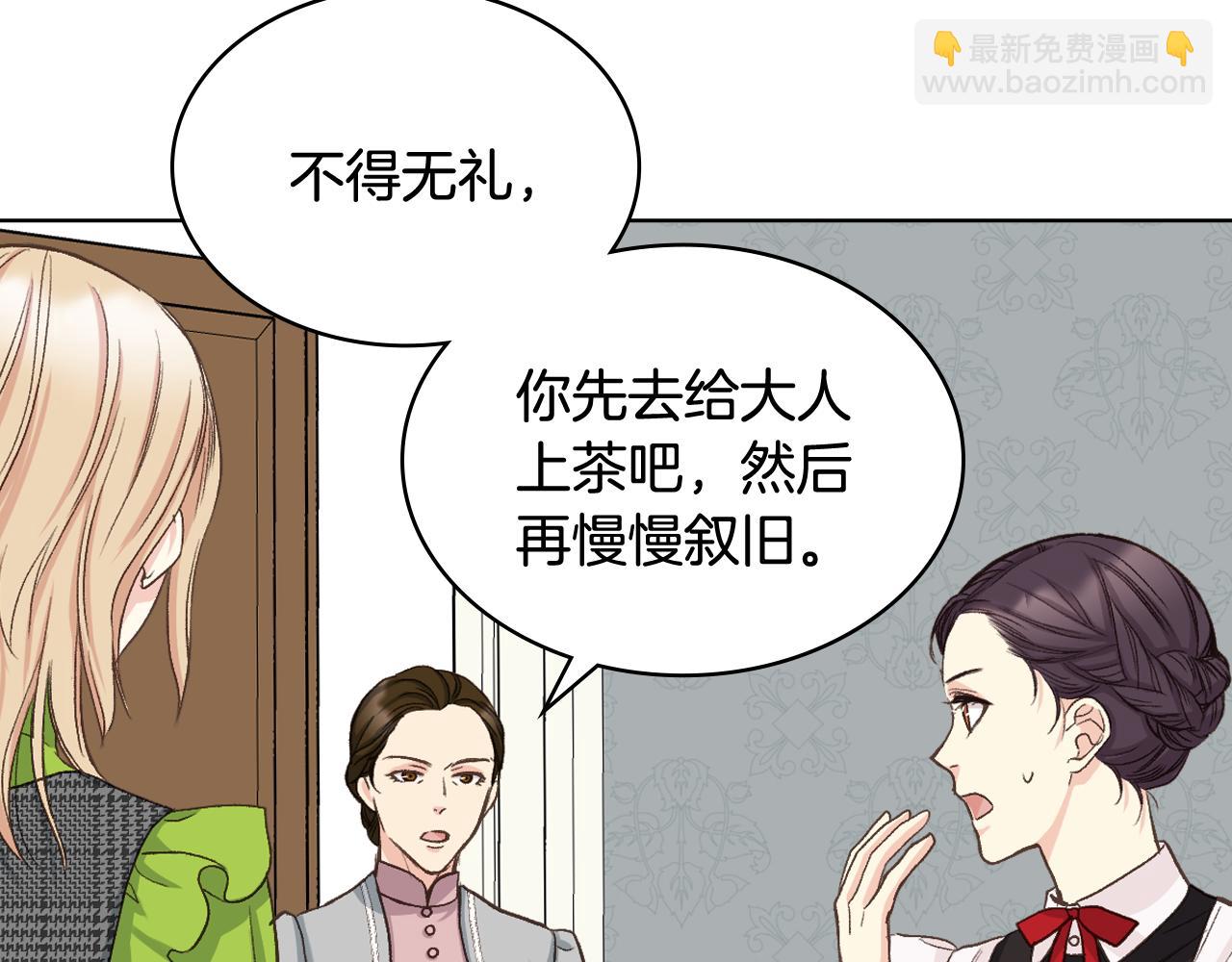 第53话 拜访公爵府28