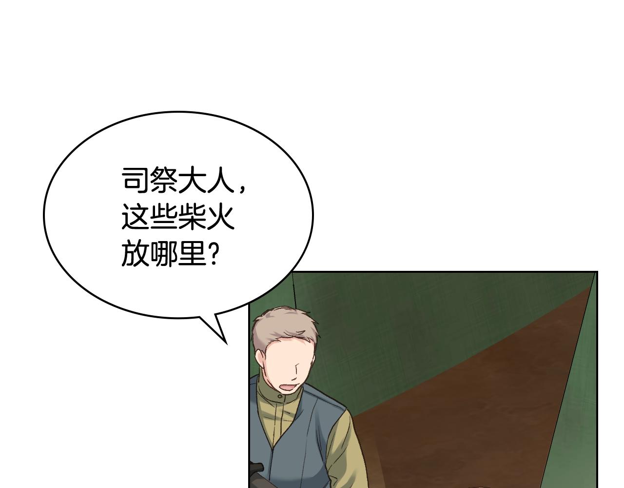 第56话 到达战场17