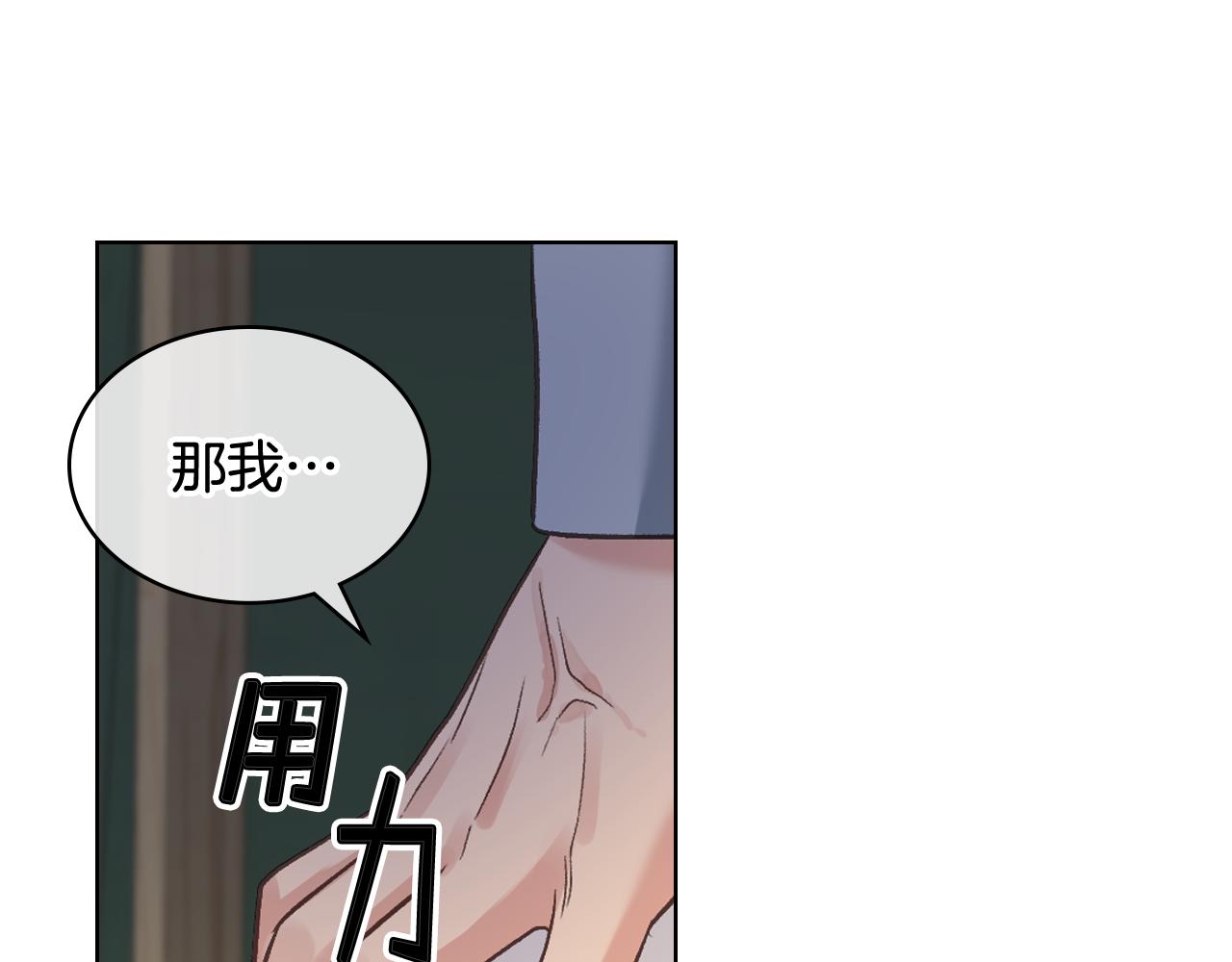 第56话 到达战场79
