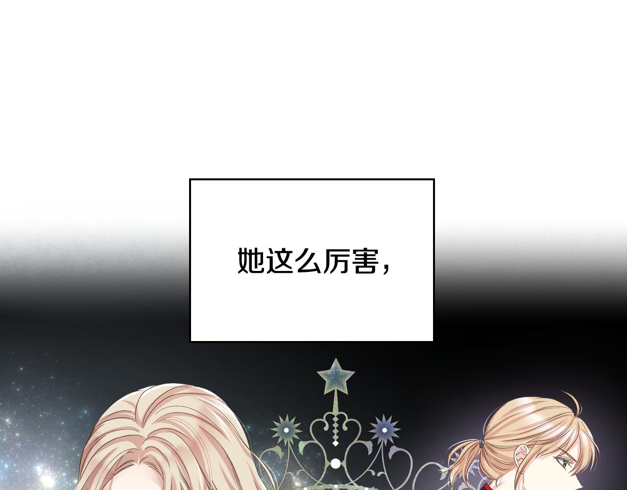第60话 十一年前117