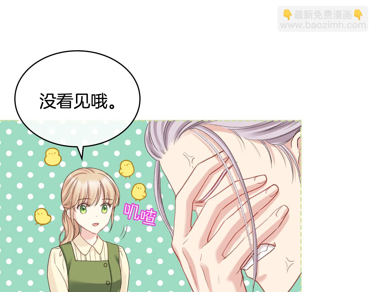 第60话 十一年前17