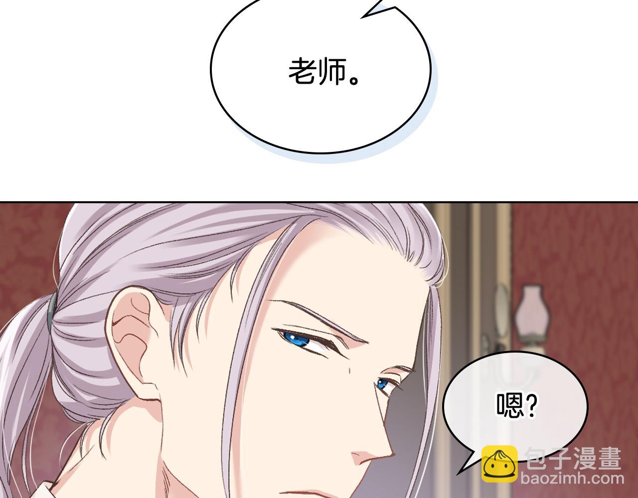 第60话 十一年前21