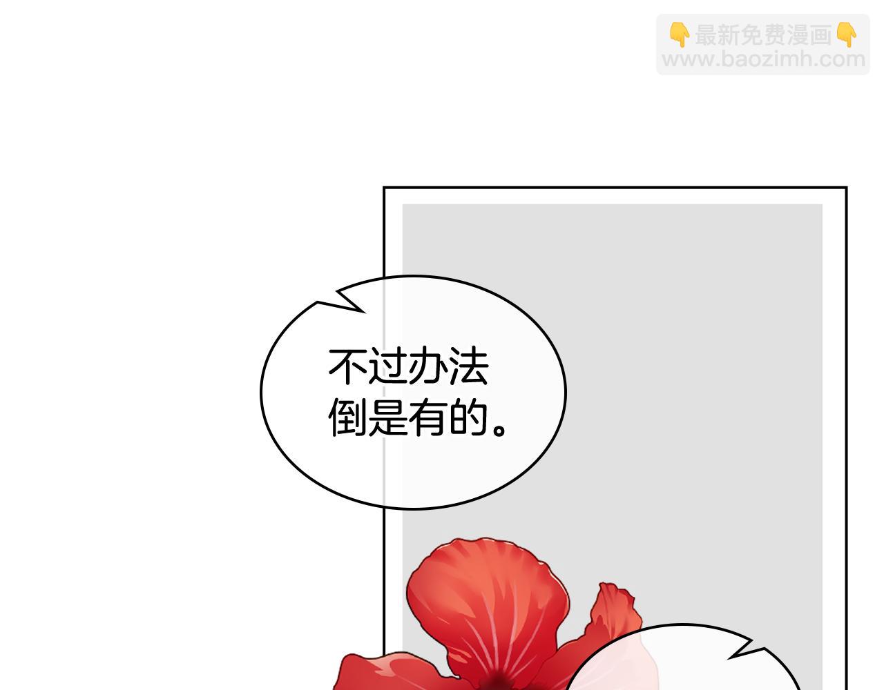 第60话 十一年前32