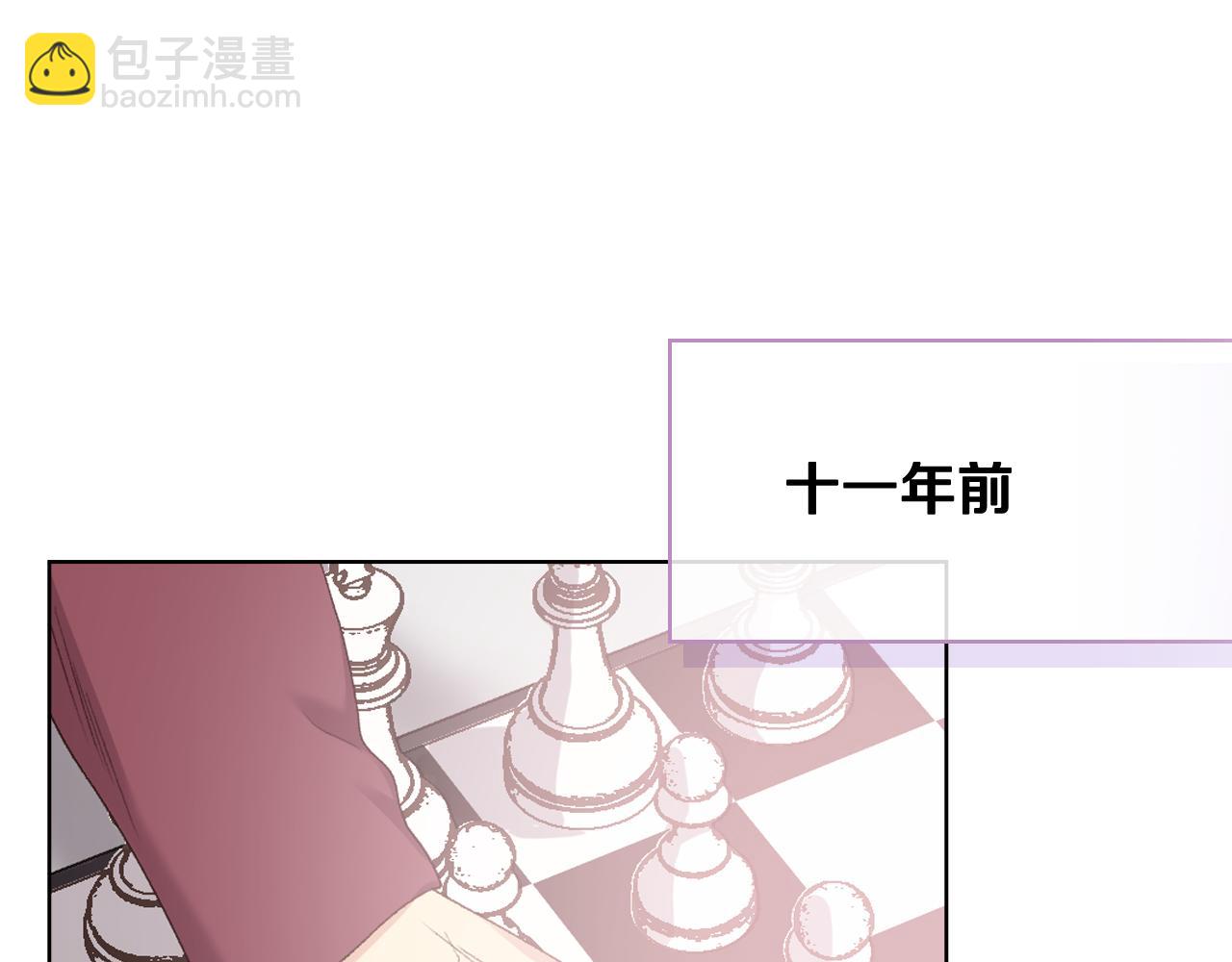 第60话 十一年前4