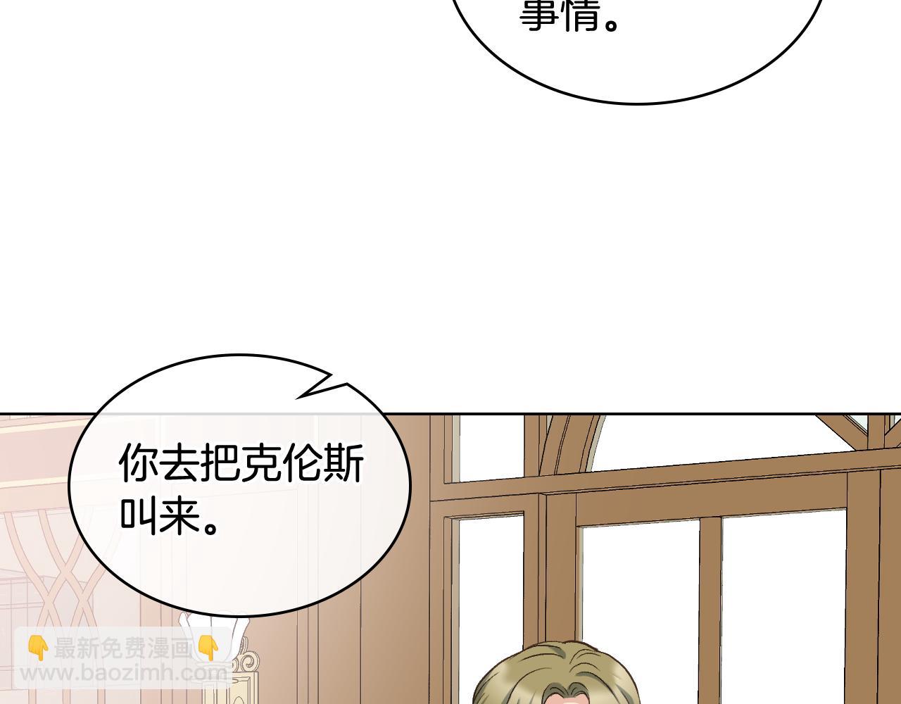 第60话 十一年前49