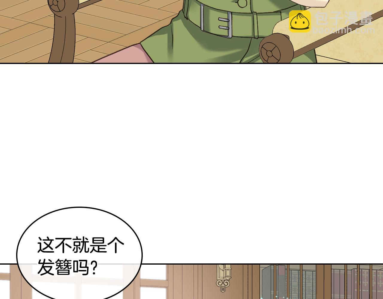 第60话 十一年前69