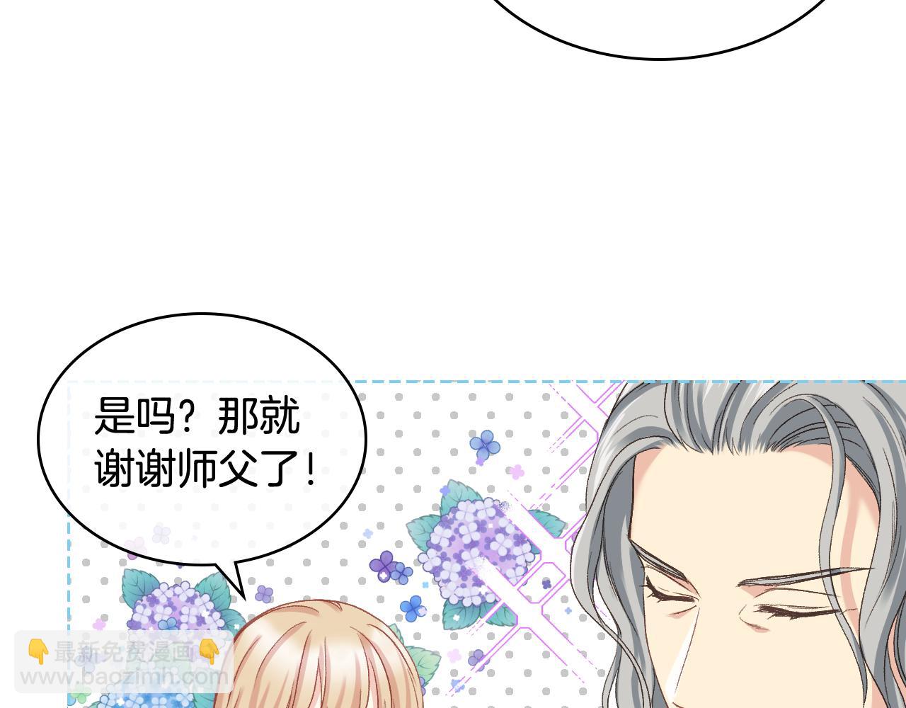 第60话 十一年前72