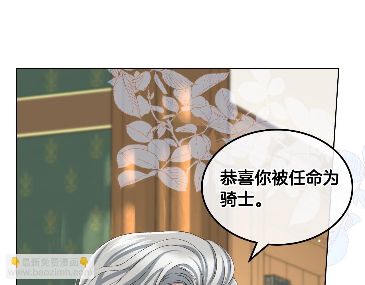 第60话 十一年前81