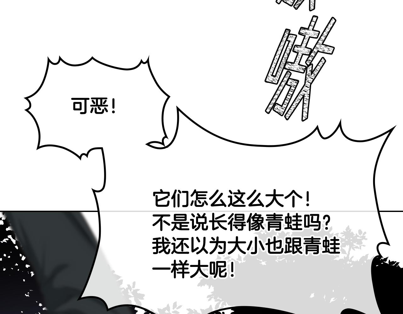 第60话 十一年前93