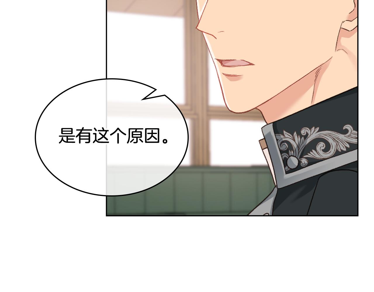 第63话 魔晶石105