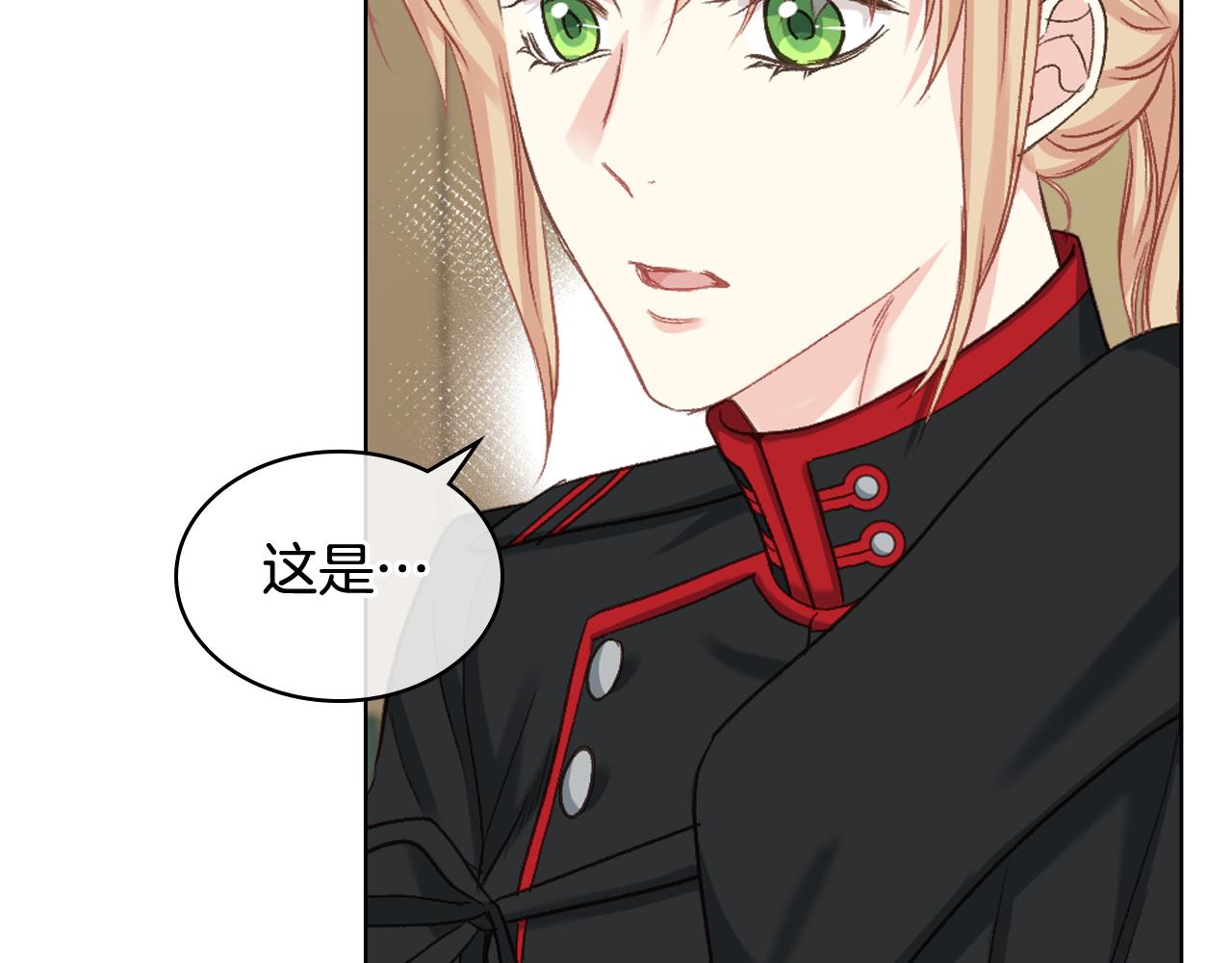 第63话 魔晶石117