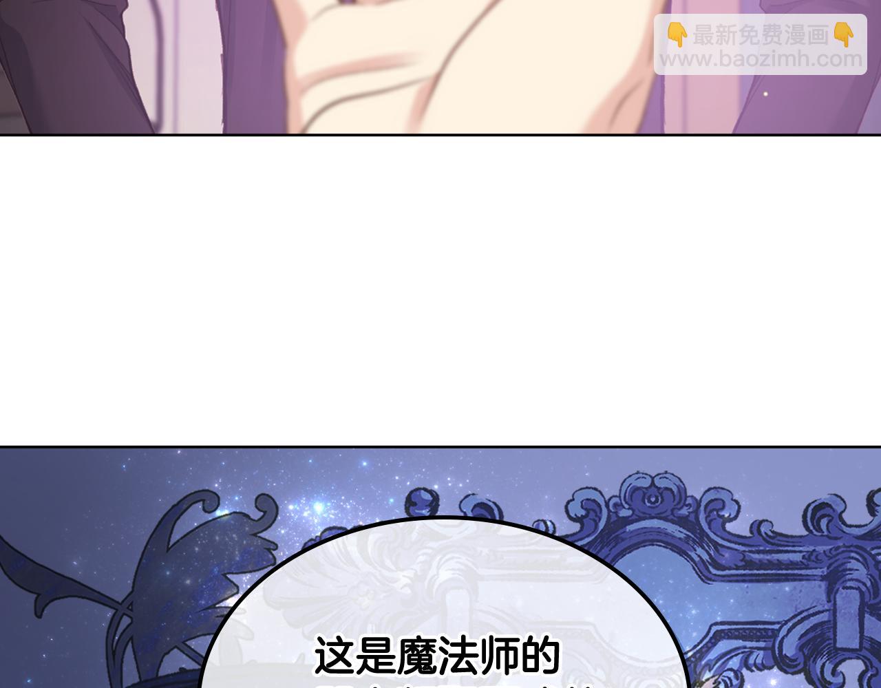 第63话 魔晶石125
