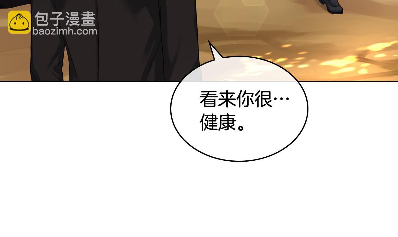 第63话 魔晶石48