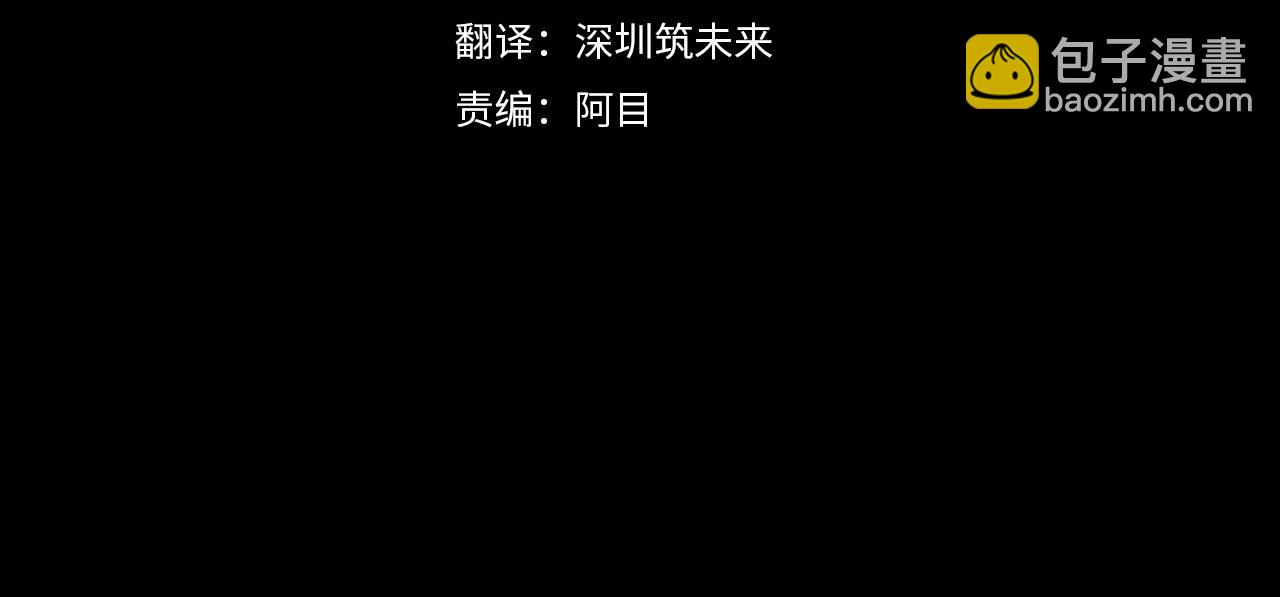 第66话 母体现身（1）3