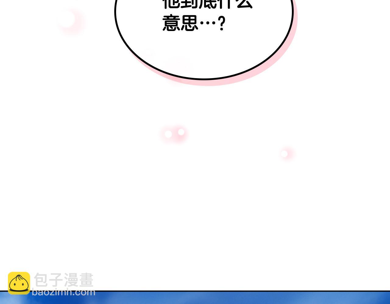 第66话 母体现身（1）48