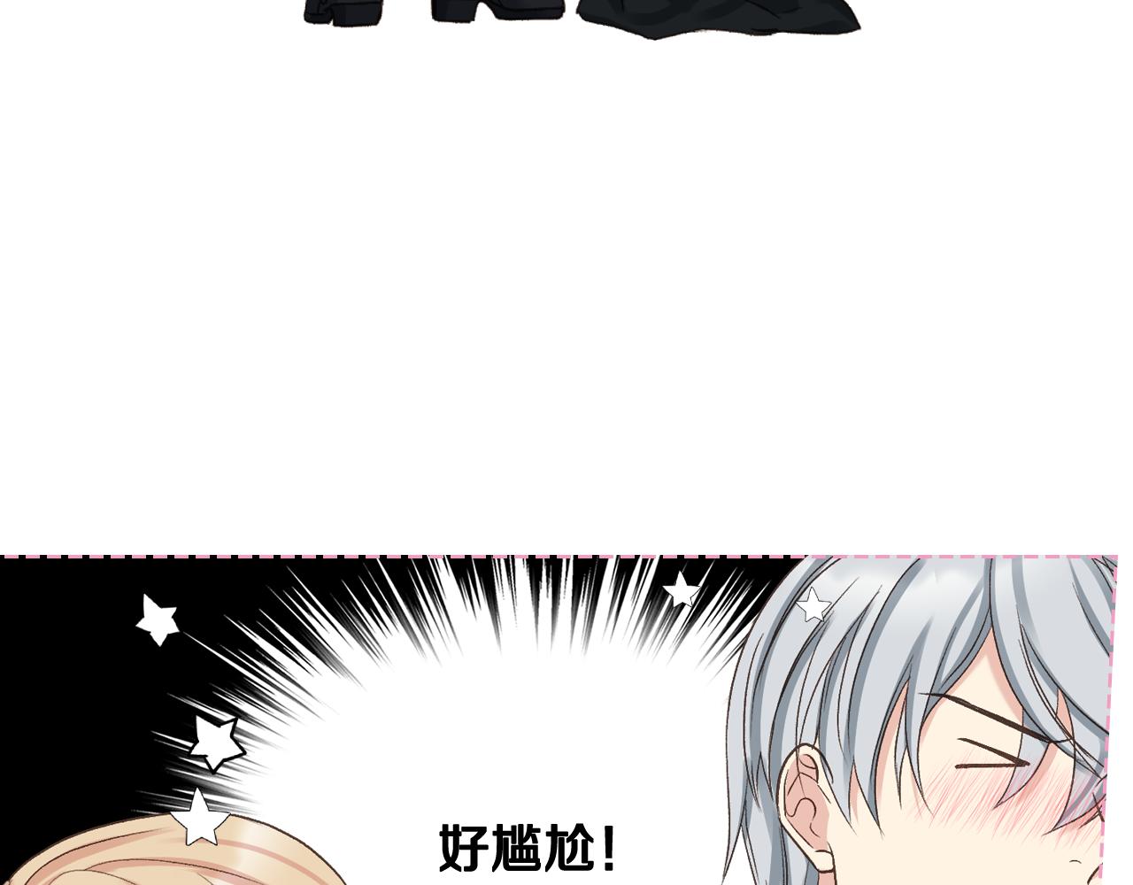 第66话 母体现身（1）81