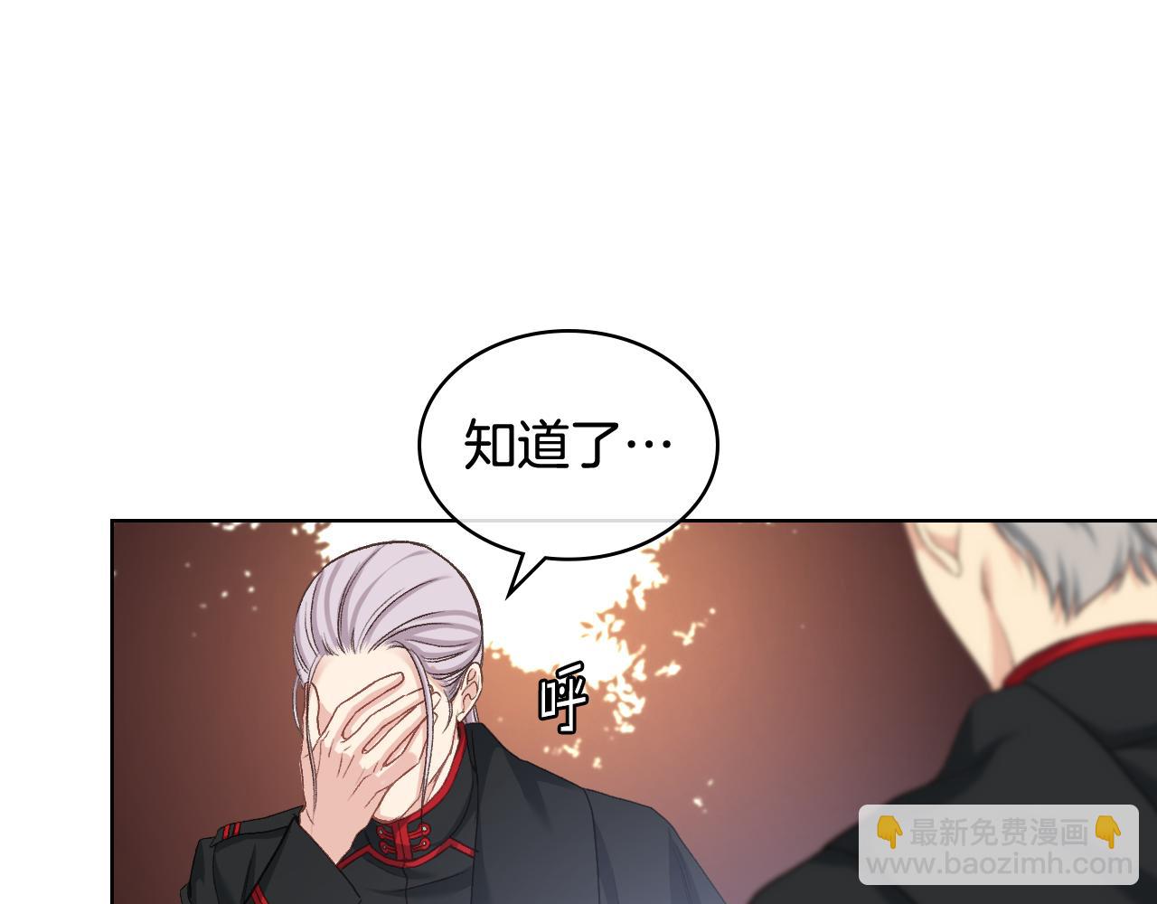 第二季完结篇 运送遗体56