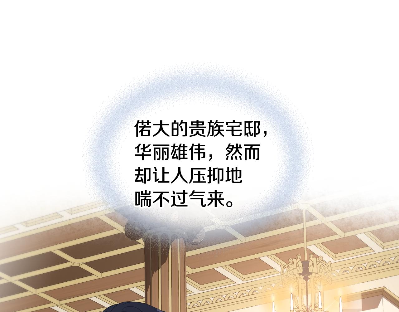 第72话 姐弟相逢15