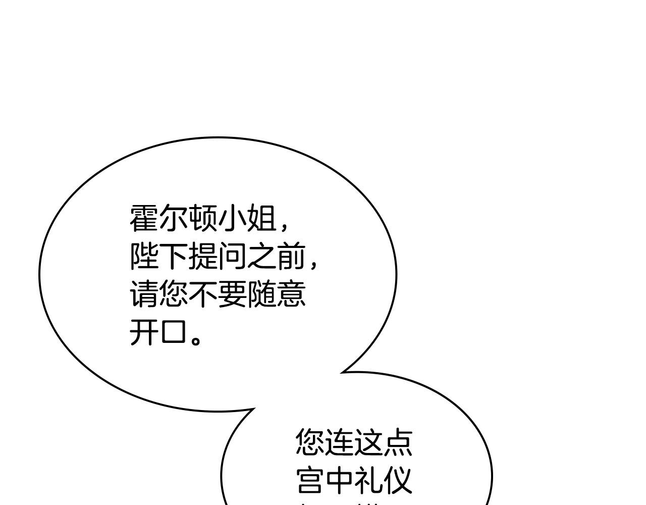 第72话 姐弟相逢46