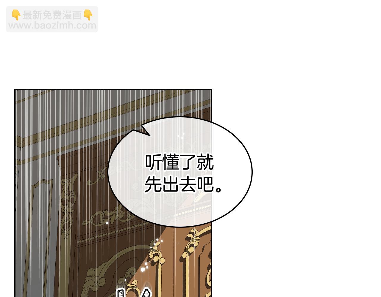 第72话 姐弟相逢70