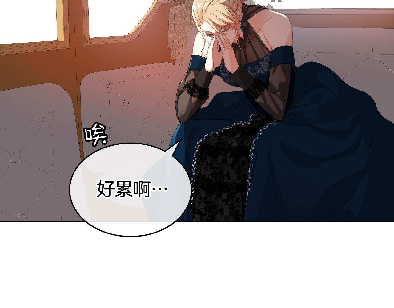第72话 姐弟相逢79