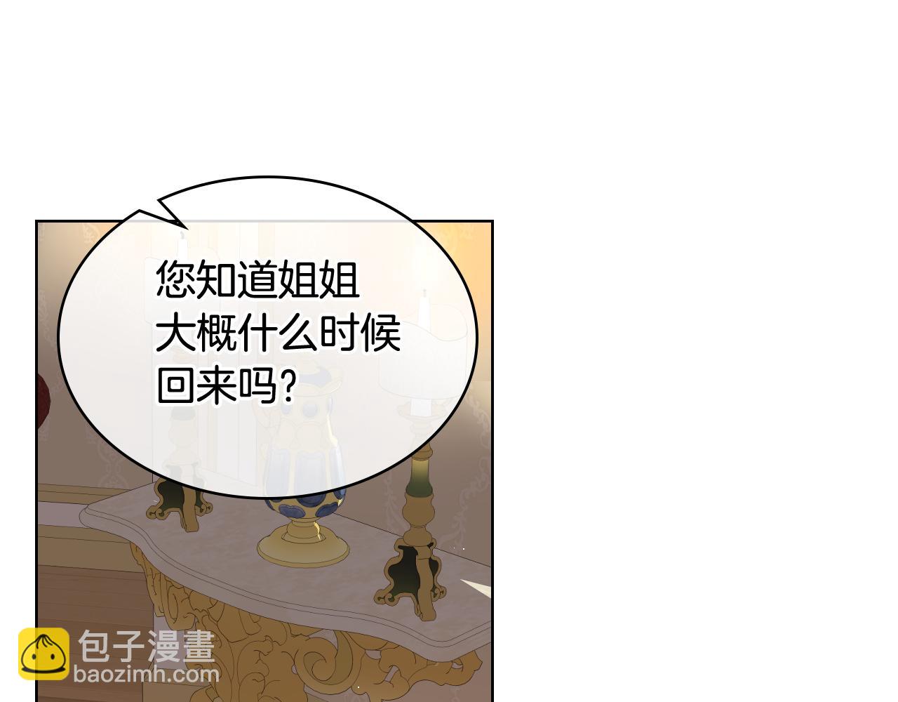 第72话 姐弟相逢8