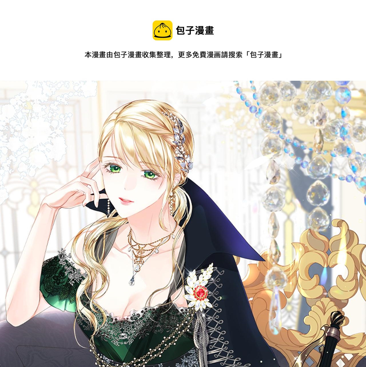 第73话 心有灵犀0