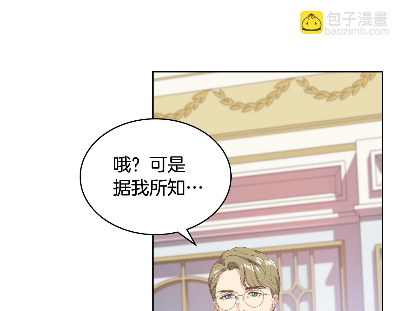 第73话 心有灵犀45
