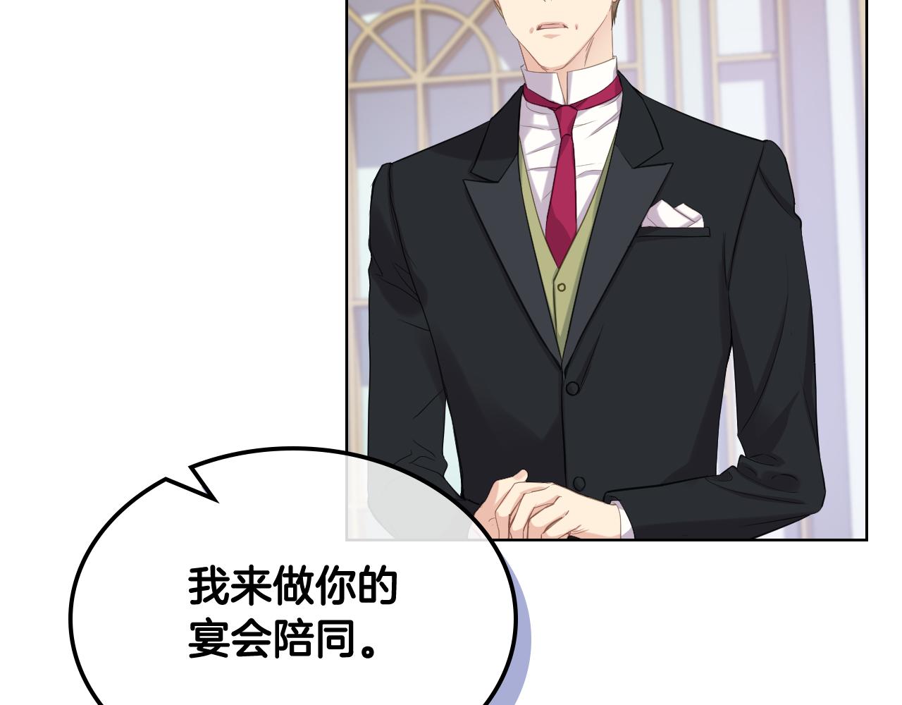 第73话 心有灵犀46