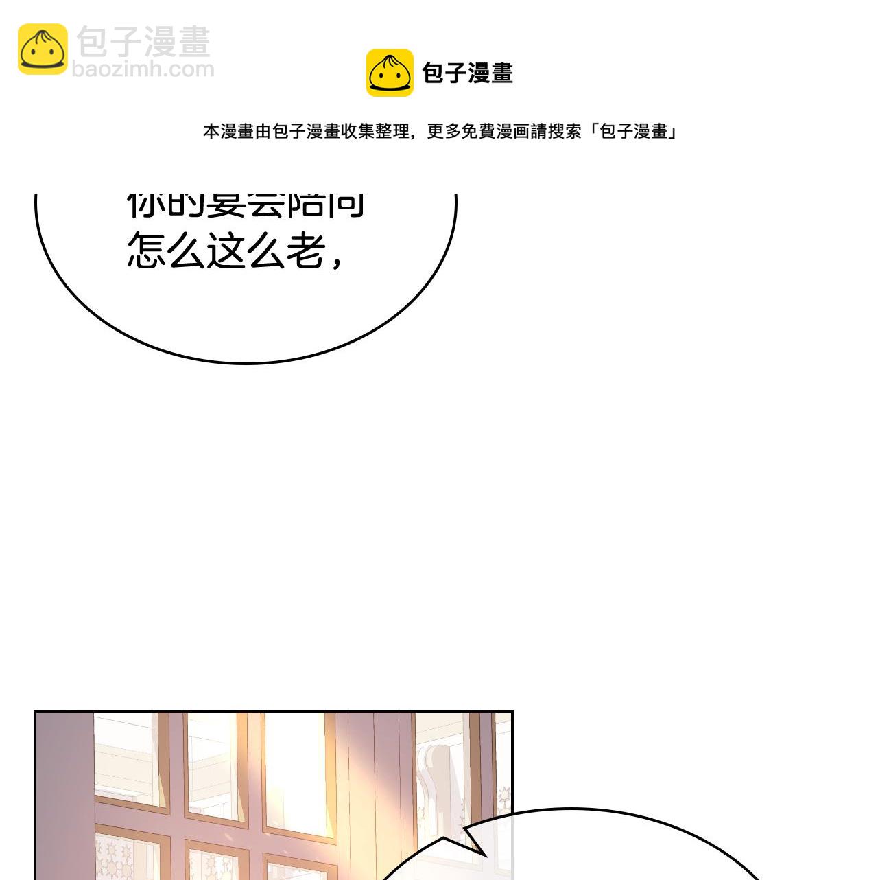 第73话 心有灵犀49