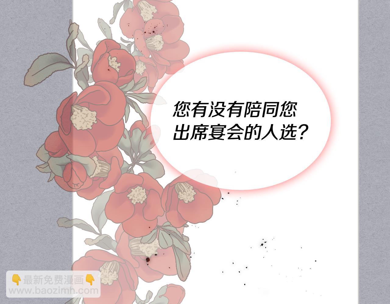 第73话 心有灵犀85