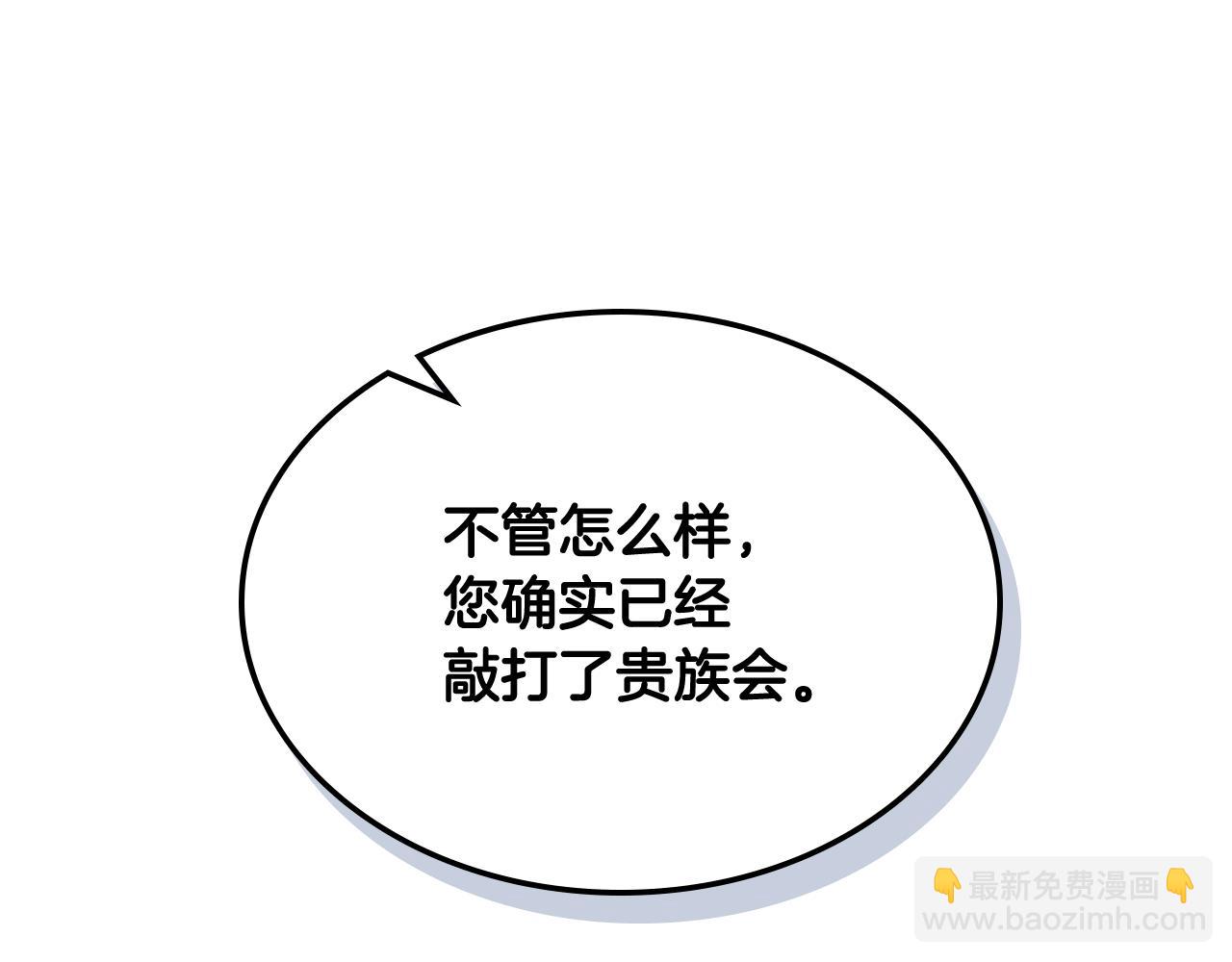 第79话 我该怎么做？83