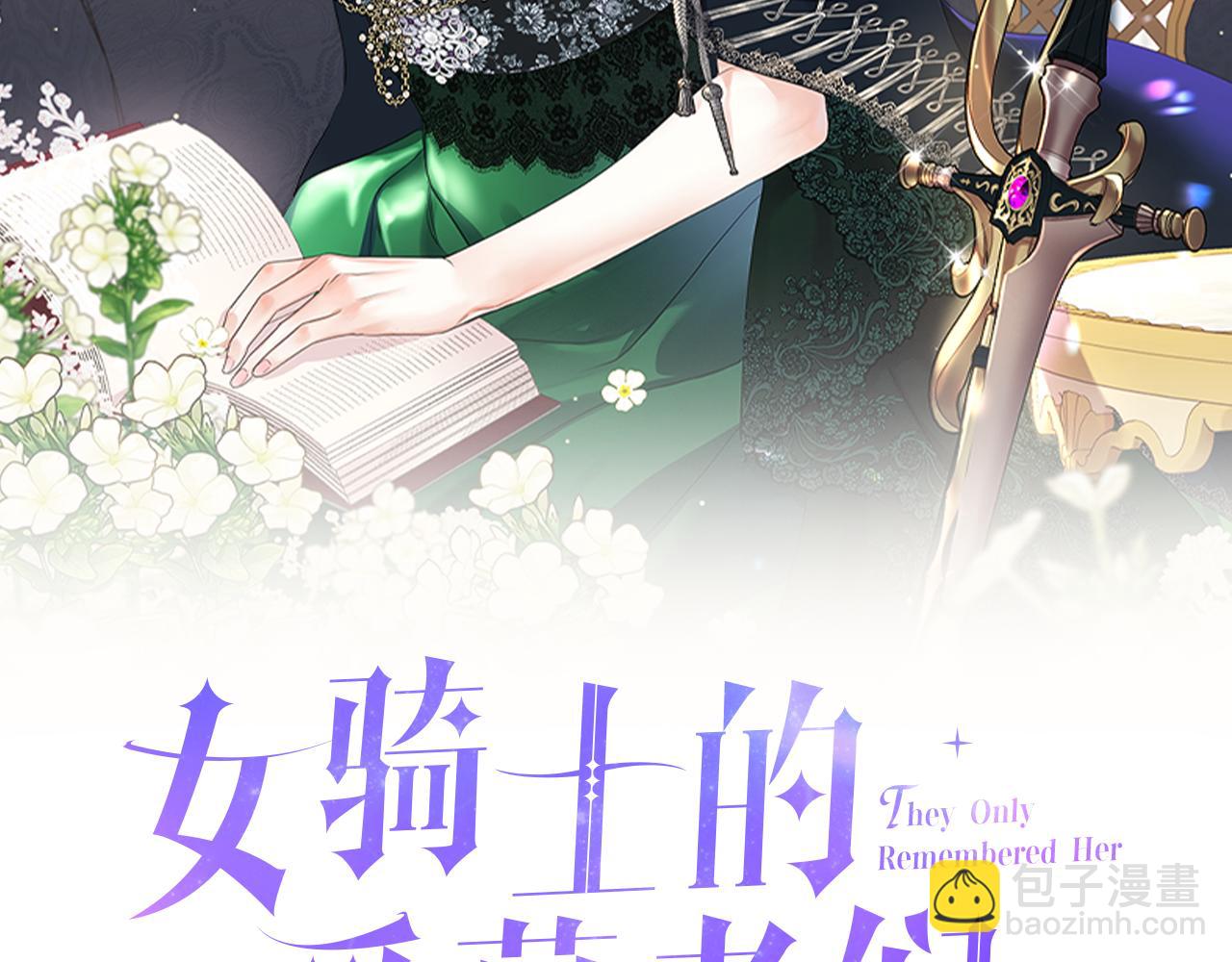 第80话 我的“未来”大姑姐！7
