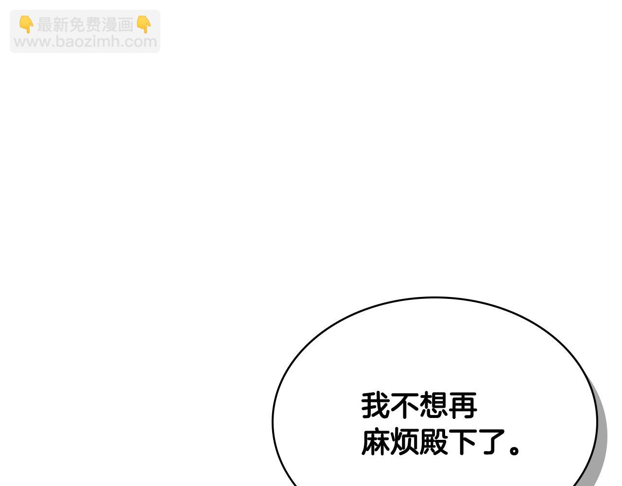 第85话 梦想成为王子100
