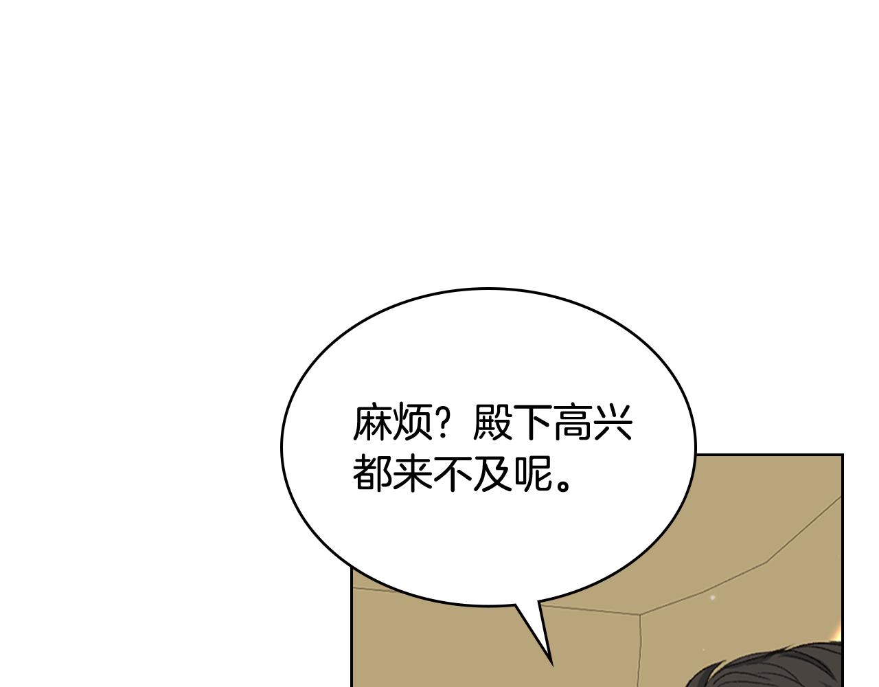 第85话 梦想成为王子102