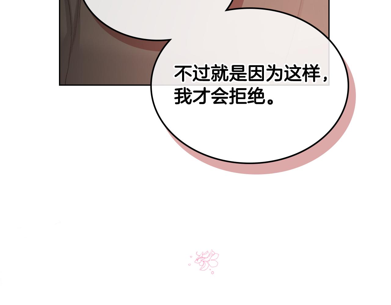 第85话 梦想成为王子111