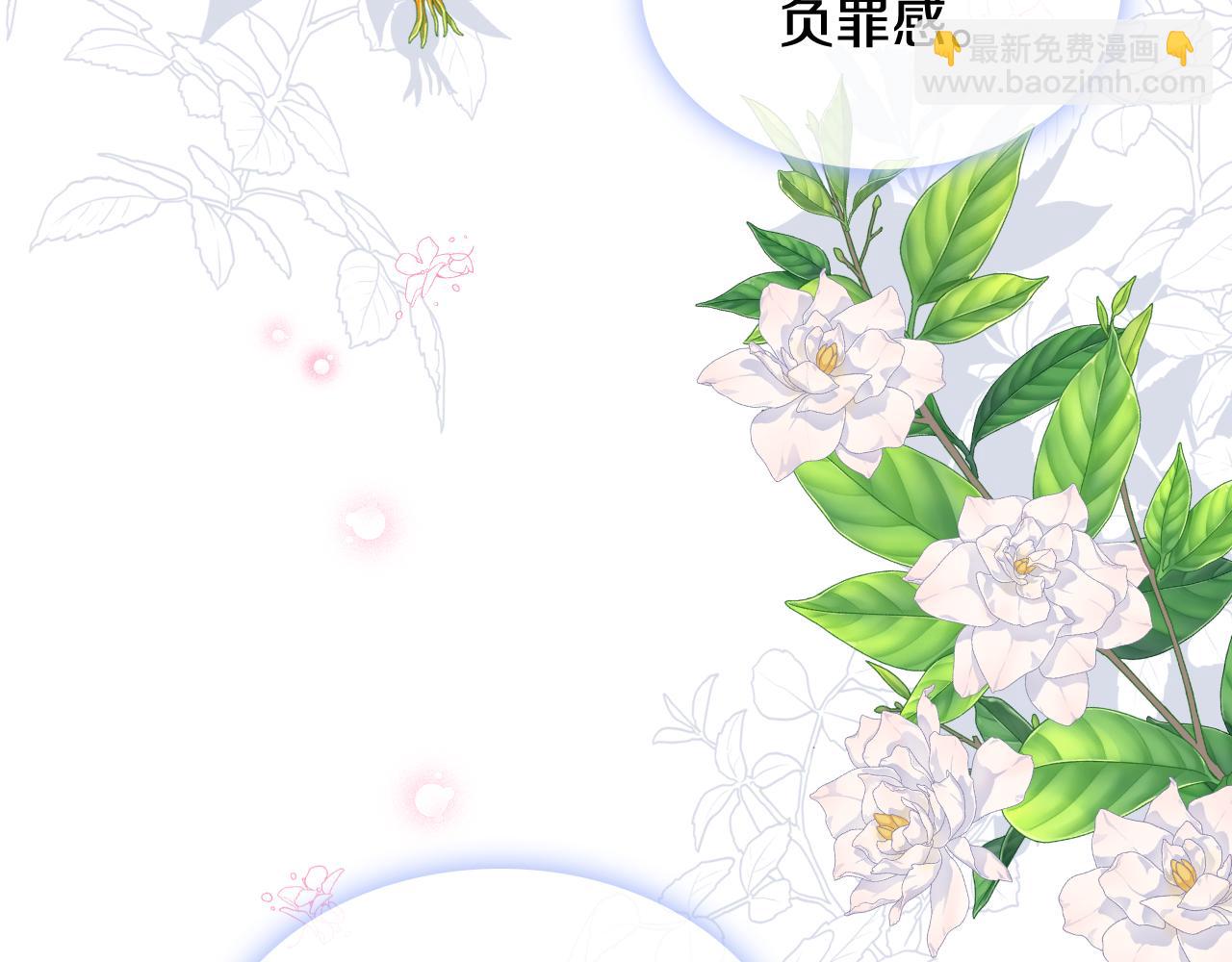 第85话 梦想成为王子113