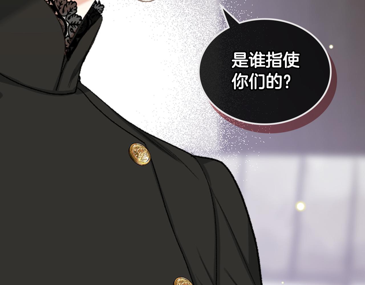 第85话 梦想成为王子12