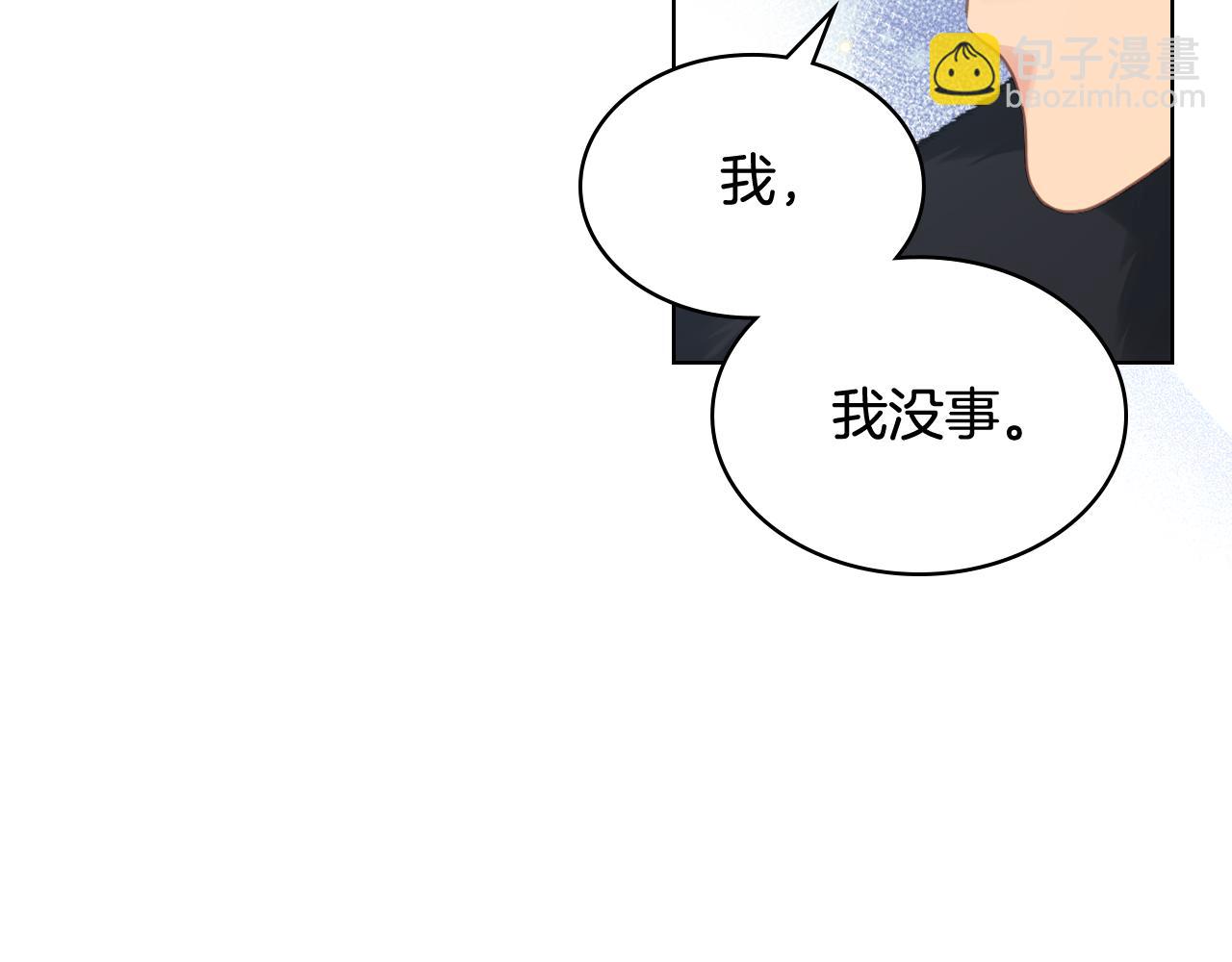 第85话 梦想成为王子121
