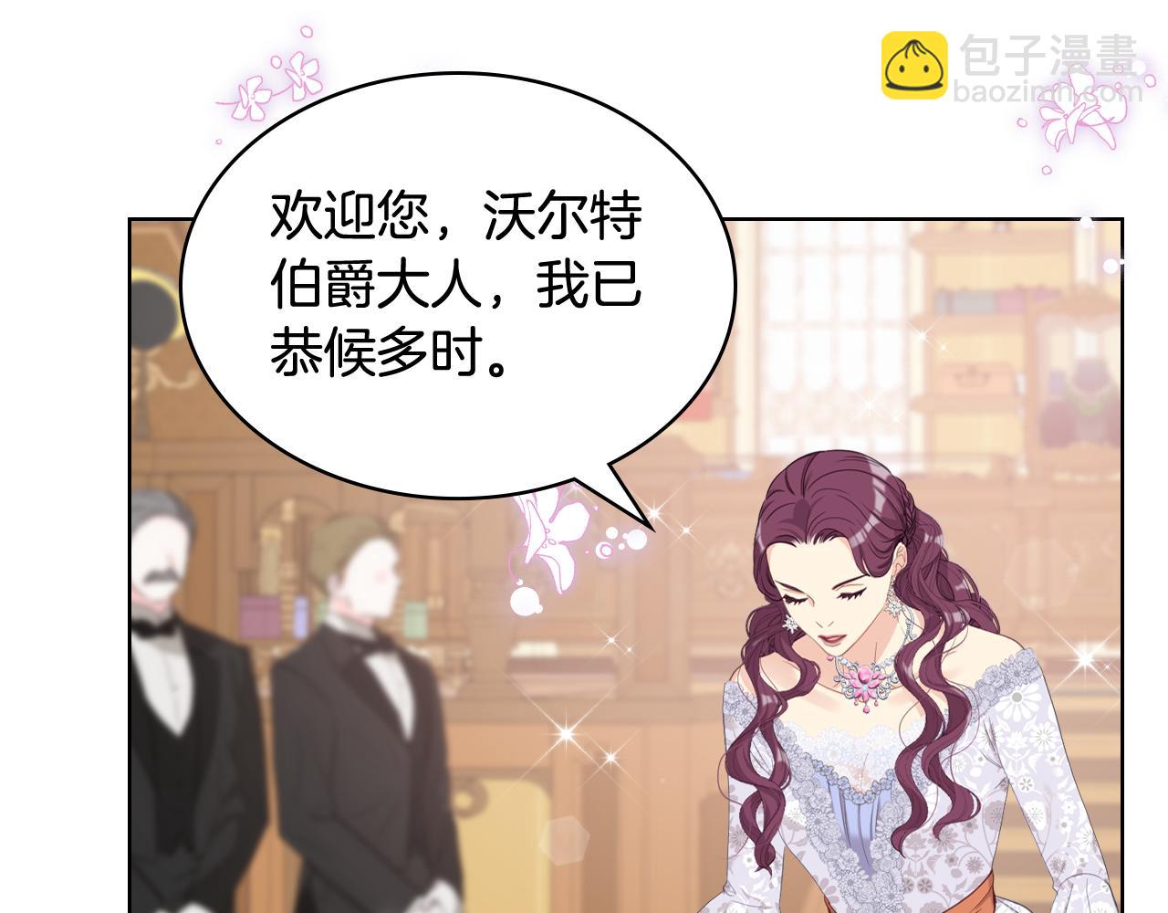 第85话 梦想成为王子127