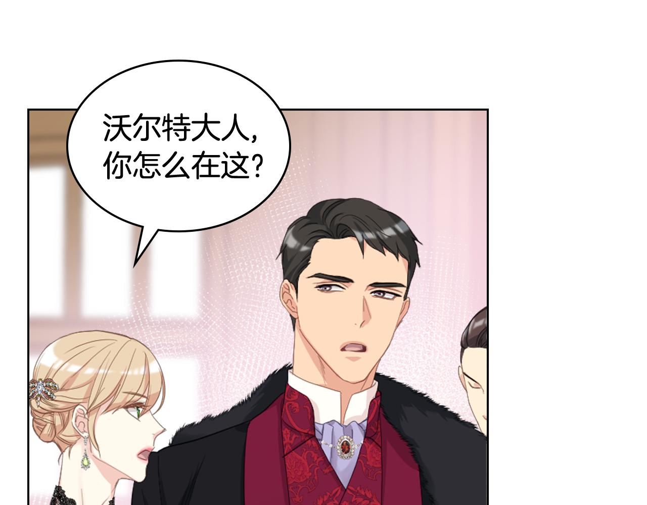 第85话 梦想成为王子129
