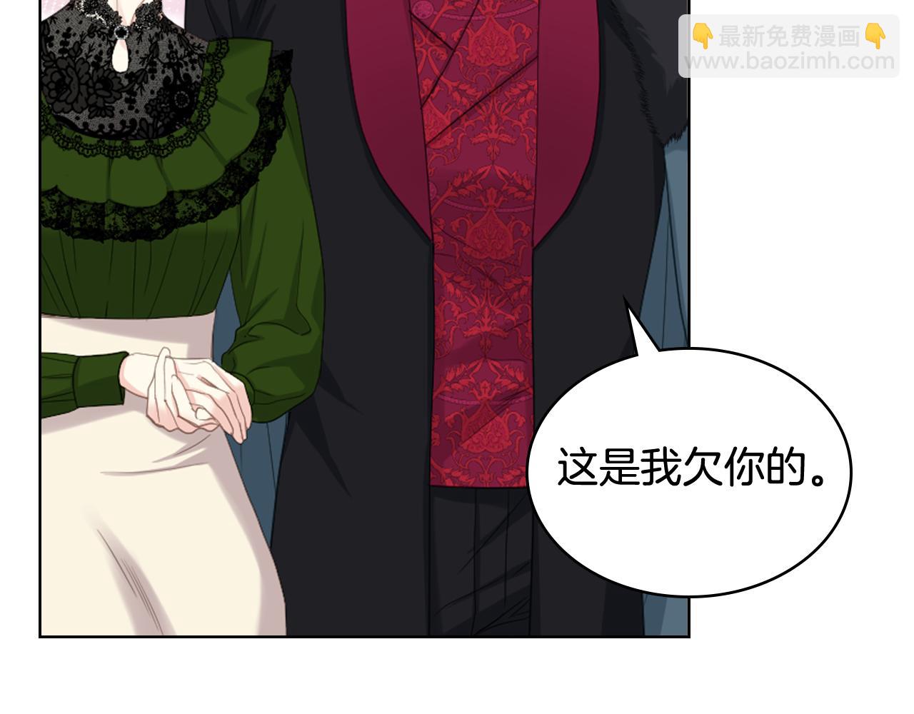 第85话 梦想成为王子130