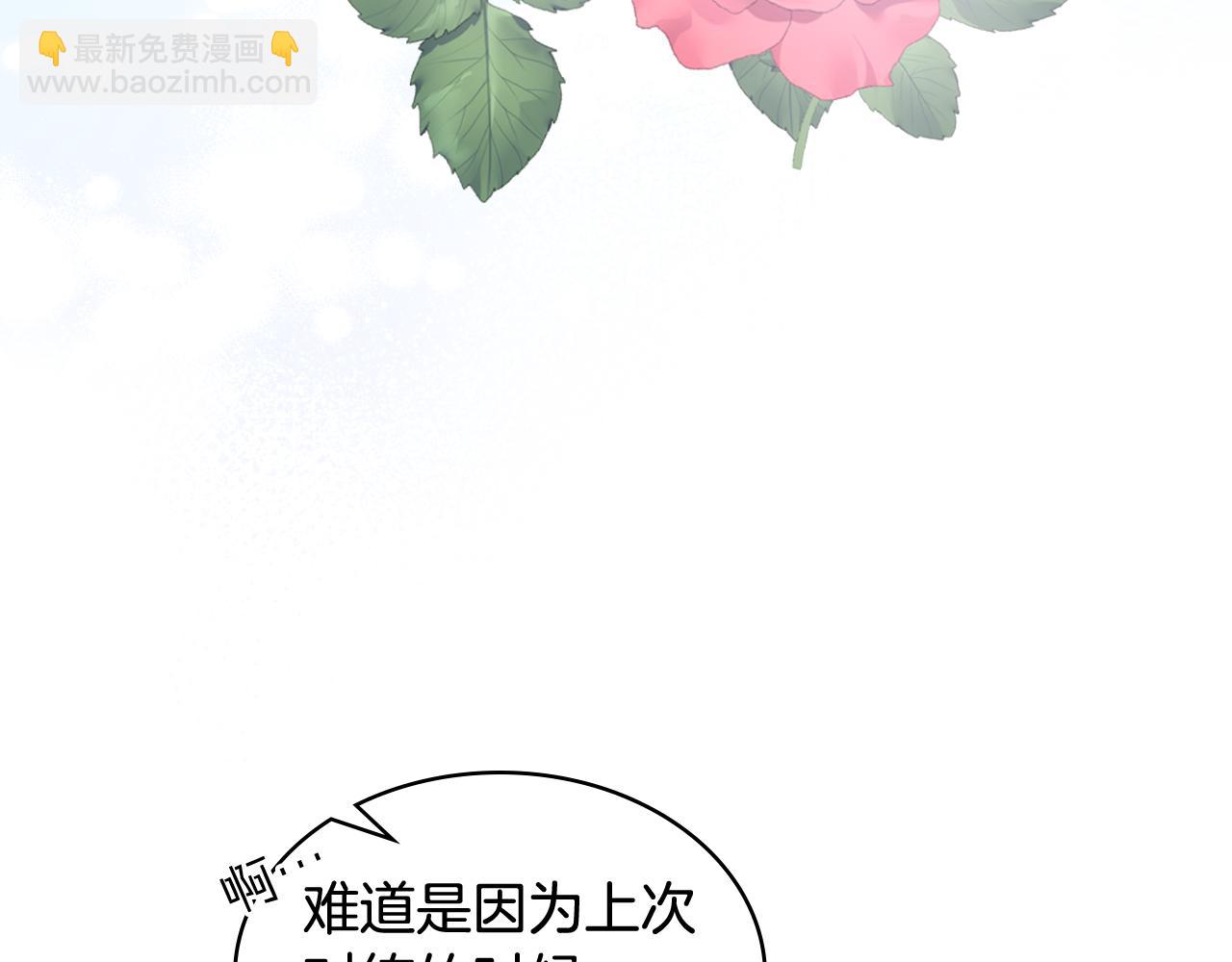 第85话 梦想成为王子133