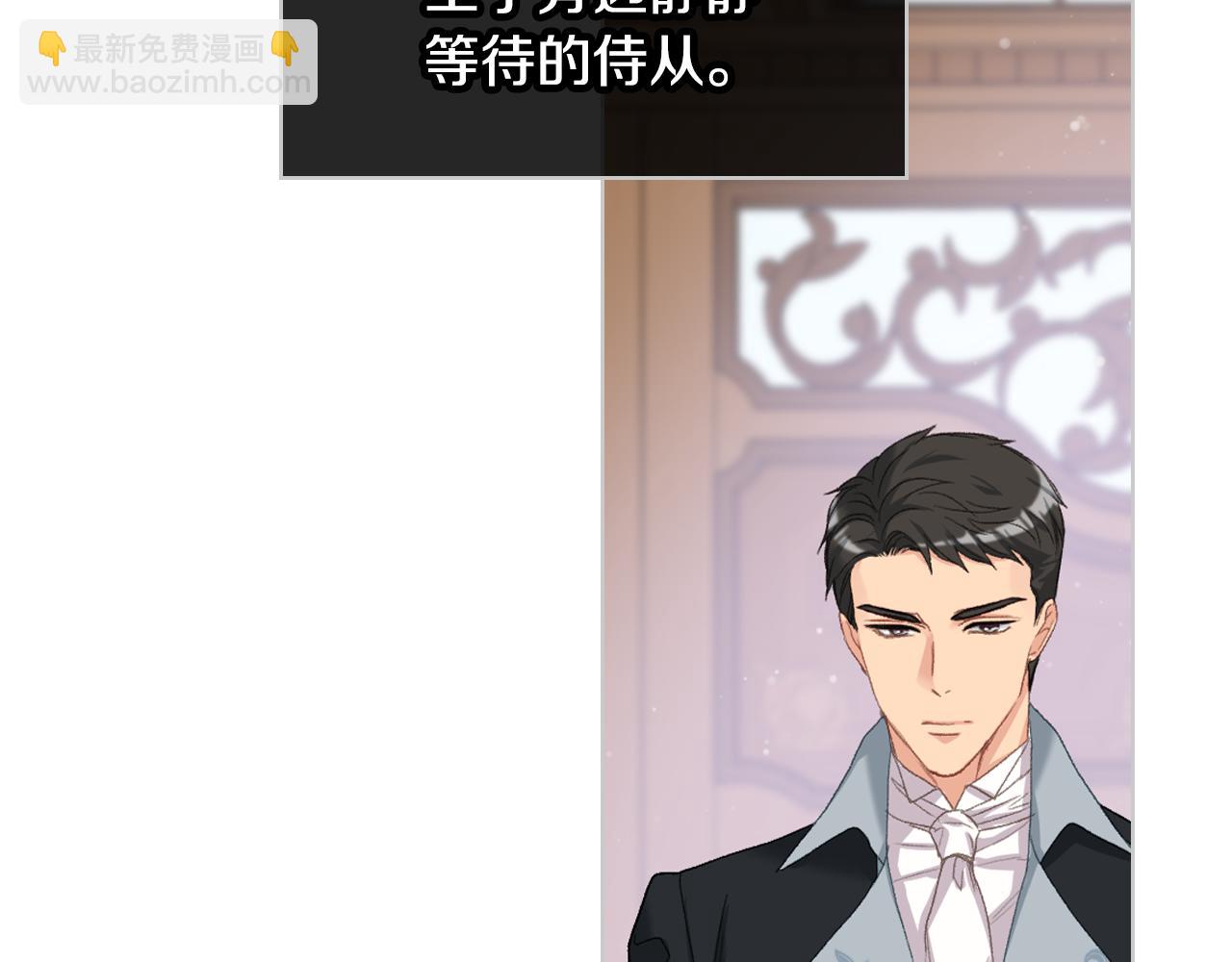 第85话 梦想成为王子145