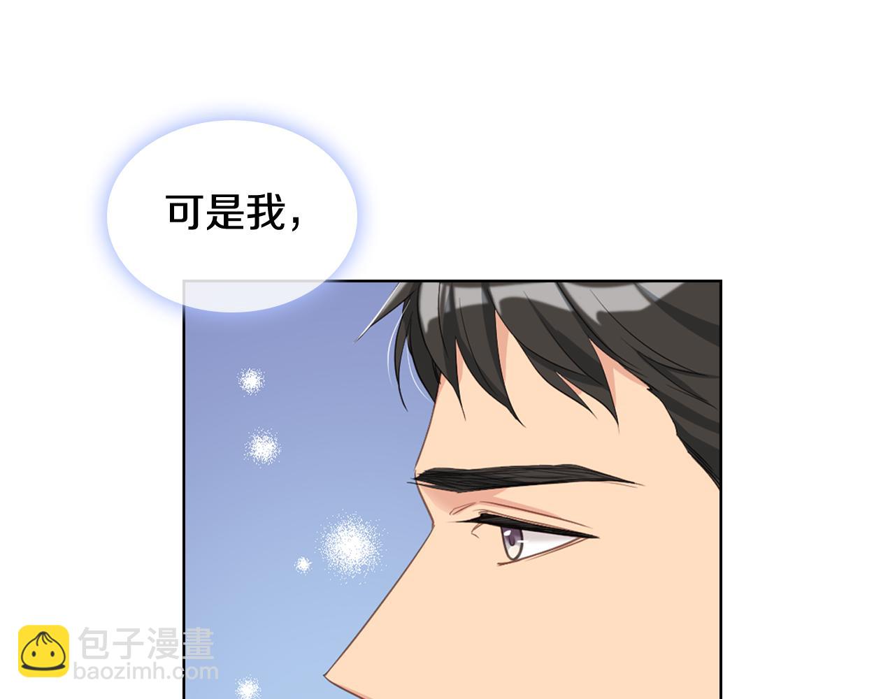 第85话 梦想成为王子147