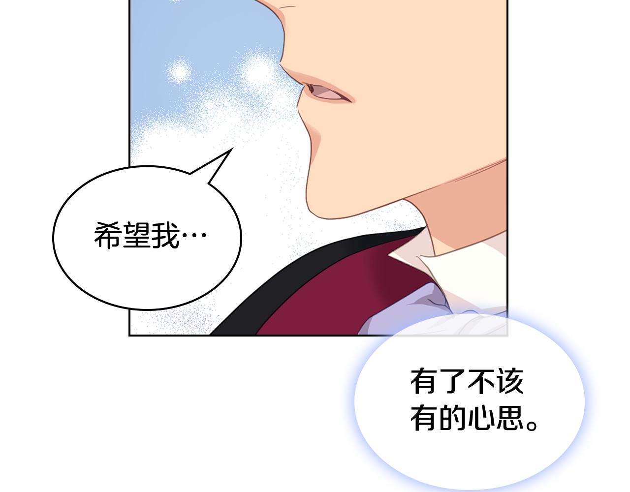 第85话 梦想成为王子148