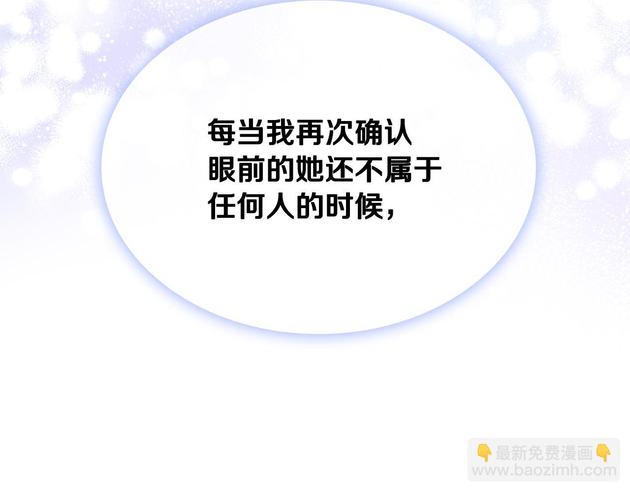 第85话 梦想成为王子152
