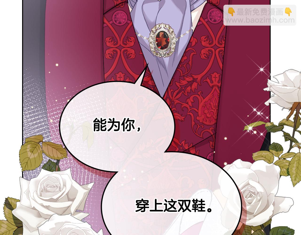 第85话 梦想成为王子156